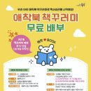 충주시립도서관 이미지