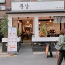 원리단길 네이버블로그