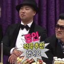 얼빠 | 얼빠 내향인의 로테이션 소개팅 내돈내산 후기 | 감정적인 오렌지들