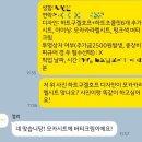 포항 양덕 컴리_ 하트와르르 구겔호프 케이크 주문/픽업후기