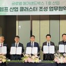 ㈜바이오메가 이미지