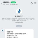 퍼피쿼터스 네이버블로그