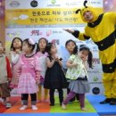 왕한의원 이미지