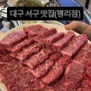 넙띠기평리점 이미지