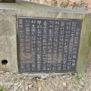초의선사탄생지(2) 이미지