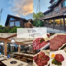울밀로 | 울산 굴화 우정담 가족모임 상견례 하기 좋은 한우 맛집 내돈내산 솔직후기
