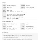 창의보드게임지도사2급 이미지