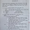 태평이앤씨 이미지