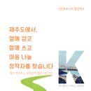 시인보호구역