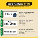 성산일출도서관 이미지