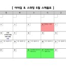 이야짐 이미지
