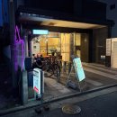 [여행/일본] 후쿠오카 엔조이 테판 타미 enjoy teppan! TAMI 메뉴 가격 소개 후쿠오카 오꼬노미야끼...