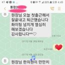 닥터차한의원 이미지