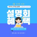 대치퍼스트학원 이미지