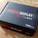 화진각 | [리뷰] HUD 베리어스 E3 허드 헤드업디스플레이 장착 사용후기