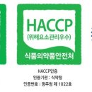 대숲김치 이미지