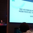 같이건강 사회적협동조합 네이버블로그