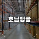 전북앵글