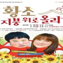 진영한빛도서관 공연장 이미지