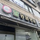 마들역 3번출구 이미지