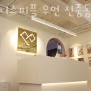 휘트니스피플 우먼 신중동점 이미지