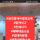 성심법무사성심부동산 이미지