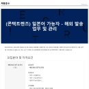 (주)프로비아 이미지