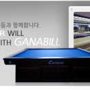 가나당구클럽 이미지