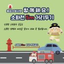 이내