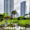 하니랜드공인중개사사무소 이미지