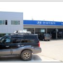 현대자동차영양점 이미지