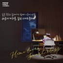 하나공부방