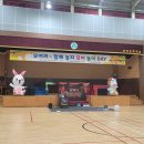 영양초교병설유치원 이미지