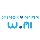 주식회사 제이제이더블유 이미지