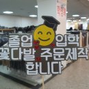 옥스포드학생복 이미지