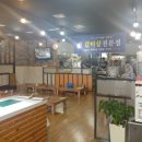 산남한우촌 이미지