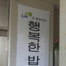 광주 죽림마을 주공아파트 현수막 올렸습니다 ^^ 이미지