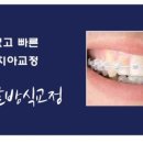 연세하랑치과의원 이미지