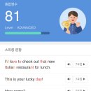 오늘영어