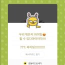송사부고로케 - 계양구 계양대로 27 | 송사부고로케