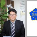 정희엽 행정사사무소 네이버블로그