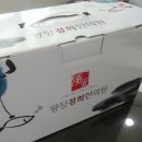 경희광장한의원 이미지