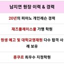 미래음악교습소 이미지