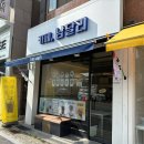 카페 남달리 네이버블로그