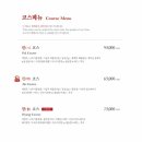 팔진향 이미지