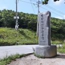 풀꽃사랑화원
