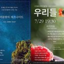 낙원시네마