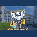 완산방-11 | 전주 전세 전주 삼천동 주인세대 전세 전주 주인세대 전세 by.전주완산소방서 인근