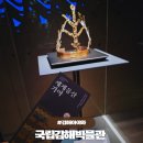 국립김해박물관 화장실 건너편 | 경남역사여행 부산근교실내 아이와 국립김해박물관