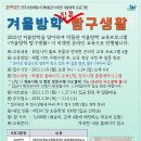 양주시립회암사지박물관 이미지